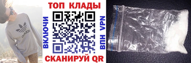 Где можно купить наркотики Красавино мега вход ГАШ Марихуана Альфа ПВП