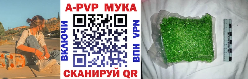 Alpha PVP СК OMG ссылки Красавино