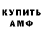 Амфетамин 97% Elvira Giz