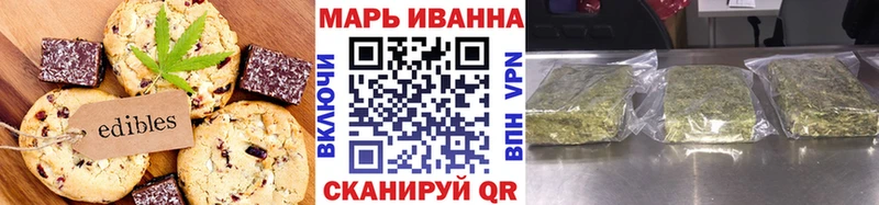 где купить наркоту Красавино Еда ТГК конопля