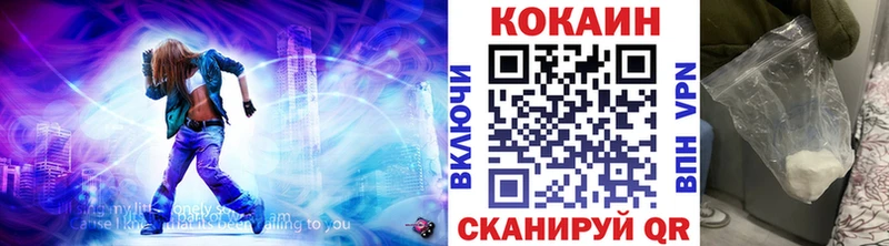 КОКАИН Эквадор  Красавино 