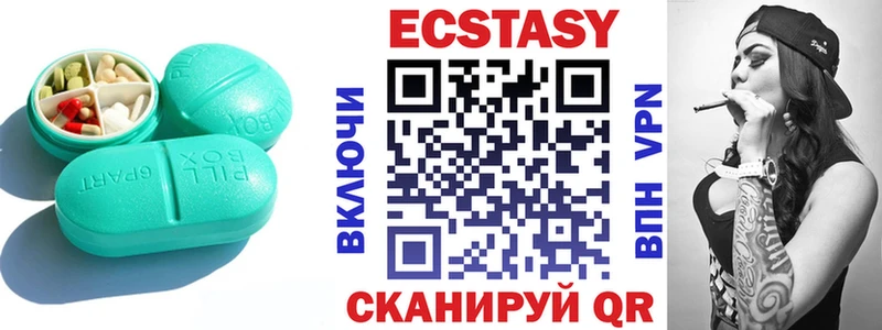 Ecstasy 250 мг  наркотики  Красавино 