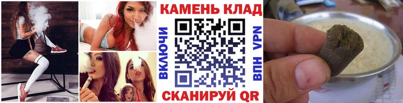 ГАШИШ индика сатива  Красавино 