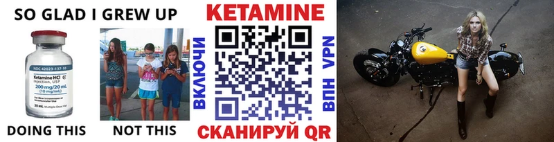 mega онион  Красавино  КЕТАМИН VHQ 