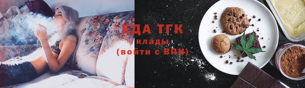 трава Алексин
