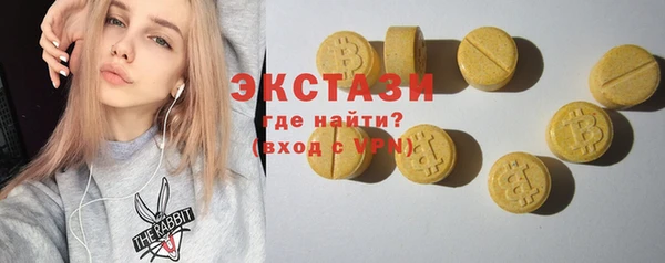 ПСИЛОЦИБИНОВЫЕ ГРИБЫ Алзамай
