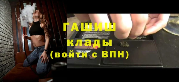 ПСИЛОЦИБИНОВЫЕ ГРИБЫ Алзамай