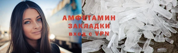 mdpv Абаза