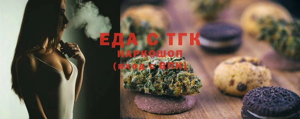 синтетический гашиш Абинск