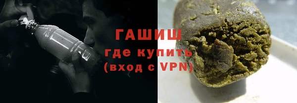 кокаин VHQ Алексеевка