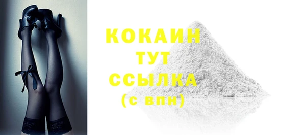 кокаин VHQ Алексеевка