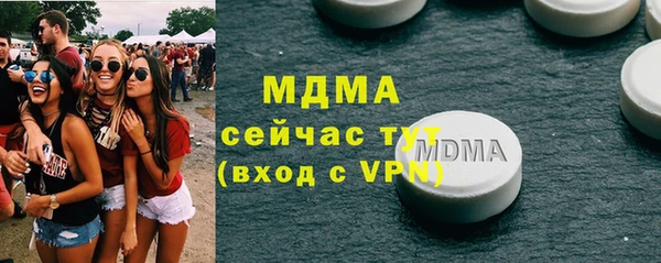 трава Алексин