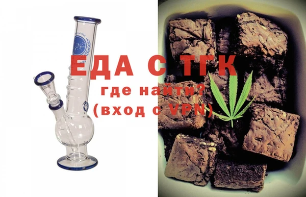 синтетический гашиш Абинск