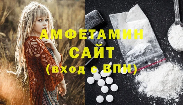 трава Алексин