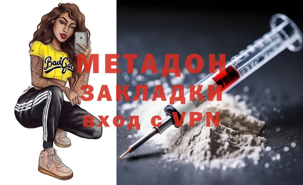 кокаин VHQ Алексеевка