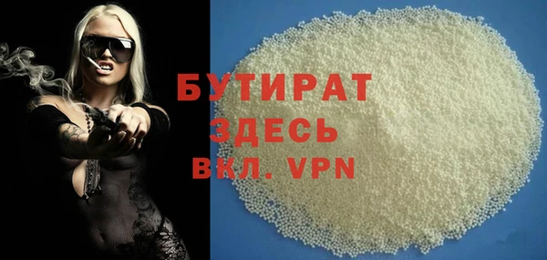 трава Алексин