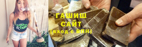 трава Алексин