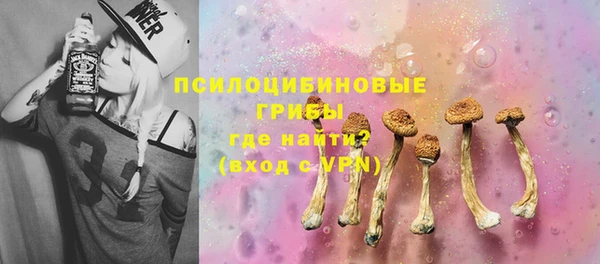 трава Алексин