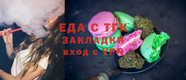 а пвп мука Нефтегорск