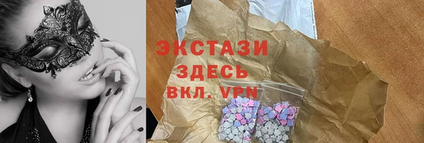 кокаин VHQ Алексеевка