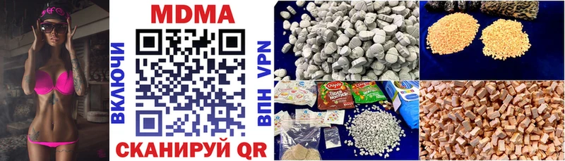МДМА кристаллы  Красавино 