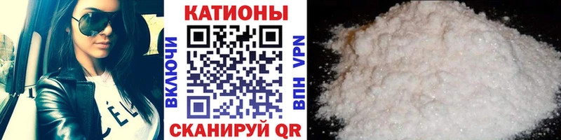 Мефедрон мяу мяу  Красавино 