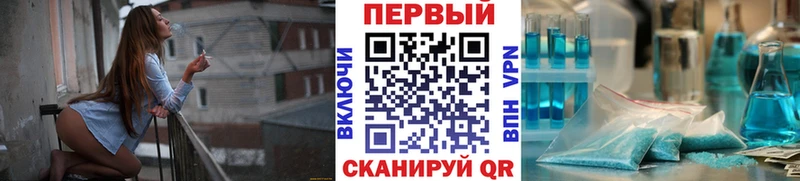 наркотики  Красавино  Метамфетамин кристалл 