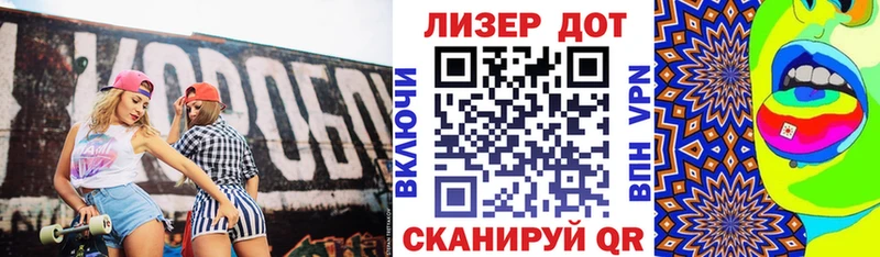 Марки 25I-NBOMe 1500мкг  Красавино 
