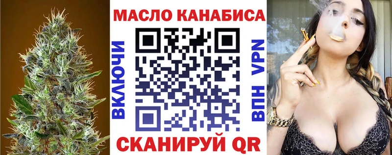 где продают   Красавино  ТГК вейп с тгк 